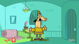 دیرین دیرین - شب بود