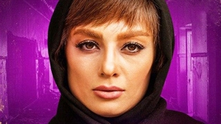 دانلود قسمت شانزدهم سریال دل