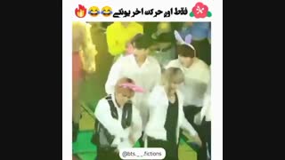 چه خوب قر میدن XD فقط اخرش شوگااااا