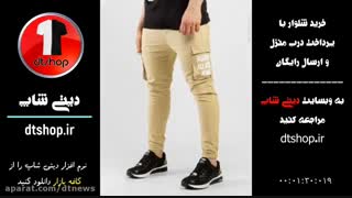 خرید اینترنتی اسلش مردانه - پرداخت درب منزل - دیتی شاپ