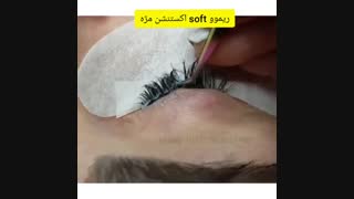 آموزش اکستنشن مژه