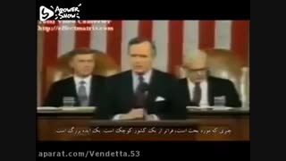 نظم نوین جهانی