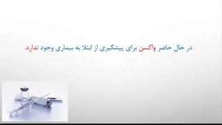 کرونا ویروس