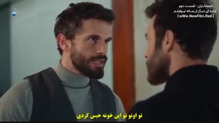 دانلود قسمت دوم سریال ترکی خدمتکاران Hizmetciler E02