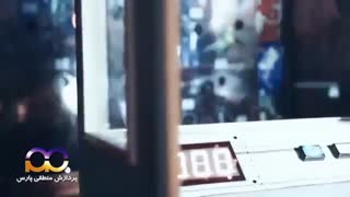 بازی هیجان انگیز