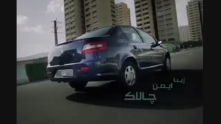 فروشگاه بزرگ قطعات خودرو بی نی سی