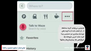 اپلای استار | راهنمای استفاده از برنامه ویز