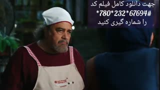 دانلود فیلم  کلوپ همسران  | بدون سانسور - کامل (HD)