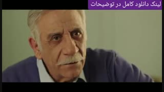 دانلود سریال هم گناه قسمت چهارم (۱۴) / دانلود هم گناه قسمت ۴ (کامل)-(Full HD)