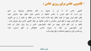 سفارش تابلو فرش عکس چهره با عکس دلخواه