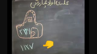 مدارس جوانه های مشهد تدریس ریاضی خانم چاویده صفحه 103 کتاب ریاضی پایه سوم