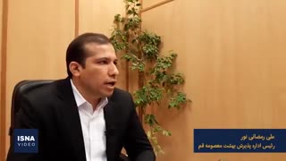 قربانیان کرونا در قم، کجا و چگونه دفن می‌شوند؟