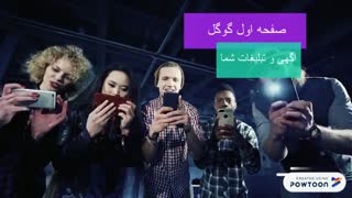 به روز آگهی