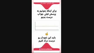 ضرورت قرنطینه خانگی
