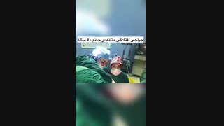 جراحى افتادگى مثانه