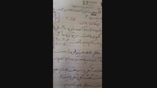 مدارس جوانه ها مشهد تدریس مجازی و حل تمرین فصل سوم ریاضی نسبت و تناسب  سرکار خانم خامسی ریاضی پایه پنجم