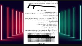 روش های اجرای ساختمان [جلسه سوم مجازی ]