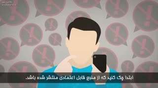 شایعه ها در مورد ویروس کرونا نظافت نیوز