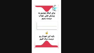 چرا قرنطینگی خانگی و پیشگیری از ویروس کرونا