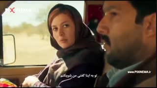 سکانس فیلم قصر شیرین ، جر و بحث جلال و همسرش در حضور بچه ها