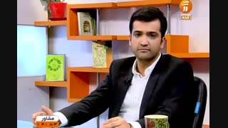 مشاوره مهندس امیر حسین افشار در شبکه 7 (شبکه آموزش)