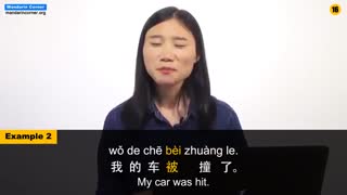 50 Prepositions With Sentence Examples - Chinese Listening Practice | HSK Grammar | Chinese Grammar