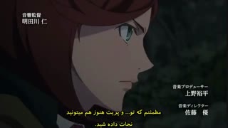 انیمه Fairy Gone فصل دوم قسمت 9 (با زیرنویس فارسی)