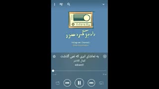 به تماشای ابری که نمی گذشت کاری از کمال کلانتر