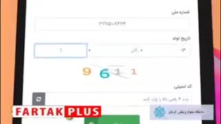 آیا می خواهی بدون مراجعه به پزشک بدانی کرونا داری یا نه؟