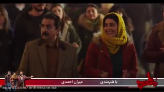 دانلود فیلم مطرب
