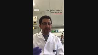 در مواجه با کرونا چه کنیم ؟