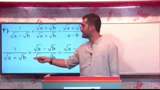 فیلم آموزش و دی وی دی ریاضی نهم-فصل 4-راز برنده ها-استاد افشار