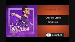 دانلود آهنگ فرزاد فرخ به نام قلبمو دزدیدی