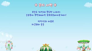 قسمت 10 برنامه To Do X Tomorrow X Together ( زیرنویس فارسی )