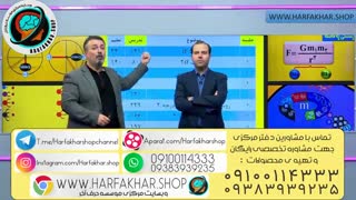توضیحات استاد منتظری در مورد کپی محصولات کنکوری حرف آخر