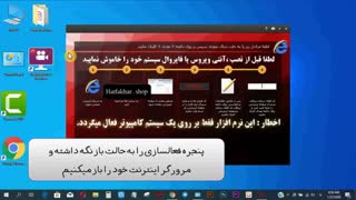 آموزش دریافت کدفعاسازی و فعال سازی دی وی دی های حرف آخر