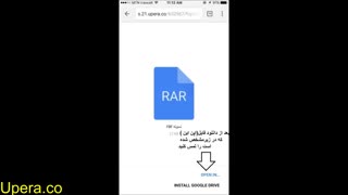 باز کردن فایل زیپ در گوشی ( اپل )