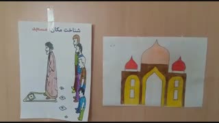 شناخت مکانها . خانم شمشیری. کوشا ماموپلاستی