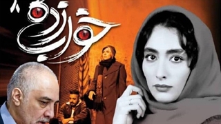 دانلود قسمت هشتم سریال خواب زده