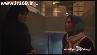 دانلود سریال خواب زده قسمت 8