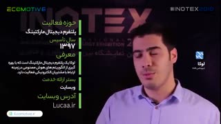 معرفی سرویس هوشمند بیزینس کوچینگ لوکا