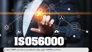 خلاصه اخبار هفته پایگاه خبری تمشیت 3