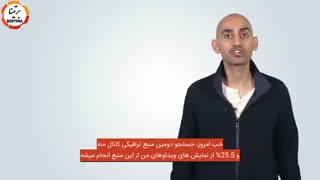 آموزش سئوی یوتیوب - چگونه به رتبه یک یوتیوب برسیم؟