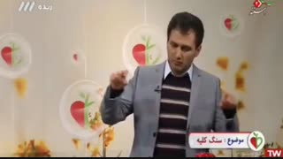 فیلم درمان دردهای شدید کلیه