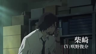 zankyou no terror - نماشا