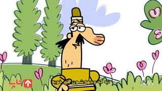 دیرین دیرین - بهار فعلا نیا