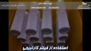 vacuum loader truck