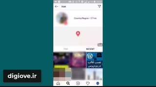 قرار دادن لوکیشن در پست اینستاگرام چه فایده ای داره ؟