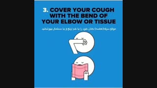 7 نکته مهم برای پیشگیری از ابتلا به کرونا