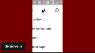 دانلود صفحه وب اندروید